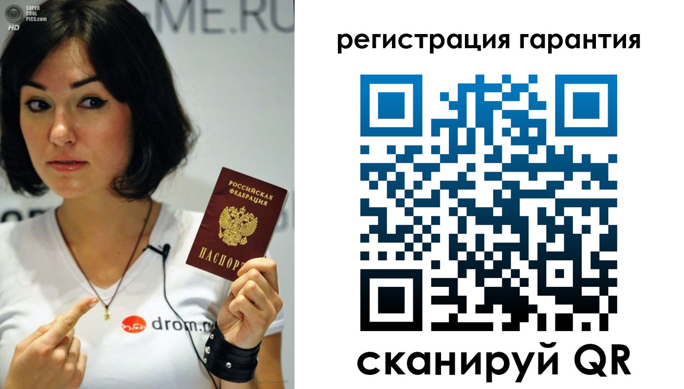 временная регистрация гарантия в Хабаровском крае