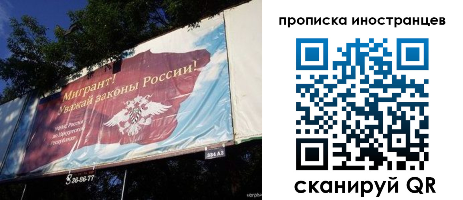 прописка для кредита в Хабаровском крае