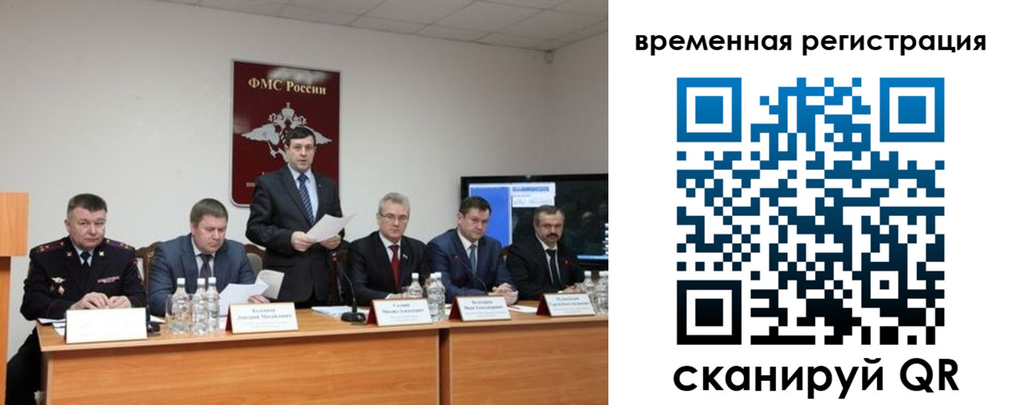 временная регистрация госуслуги в Хабаровском крае